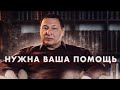 Суд продолжается. Нужна ваша помощь!