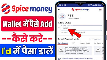 Spice Money Wallet Me Paise Add Kaise Kare || Spice Money Ke Wallet Me Paise Kaise Dale