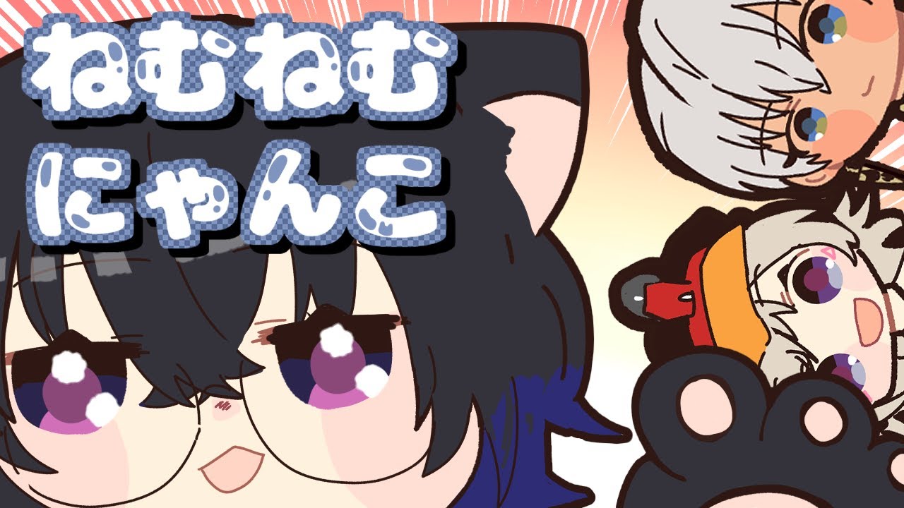 Nemu Nemu Nyanko Ichinose Uruha [animated clip/Noah kurumi - YouTube