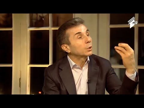 „არანაკლებ დიდი უბედურება იყო ჩვენთვის, რომ გაიხსნა საზღვრები“ - ივანიშვილი