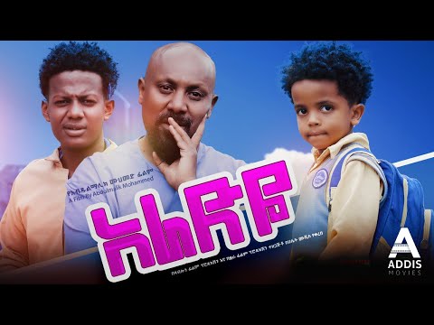 ቪዲዮ: የካሜራ ፊልም አሁንም አለ?