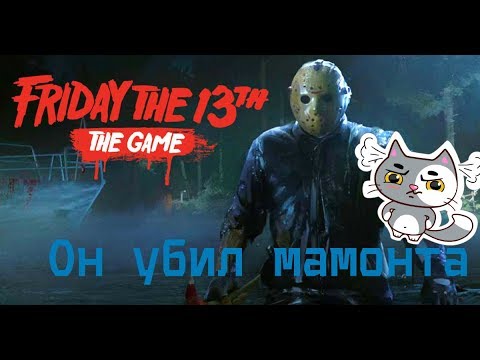 video phone beyonce mp3 Friday the 13th: The Game