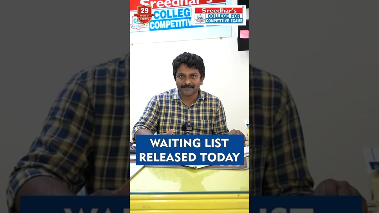 SBI Clerk Waiting List Updated 🏦. 