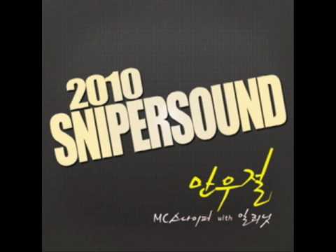 Mc Sniper(Mc Sniper;Illinit) (+) 만우절 (Mirror)