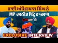 Mp    on air  exclusive interview