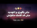 مهرجان علي وشك هقلبه خرائط مـ ـه ر جـ ـآنـ ـآتـ ـ حـ ـصـ ـر يـ ـآ  4 