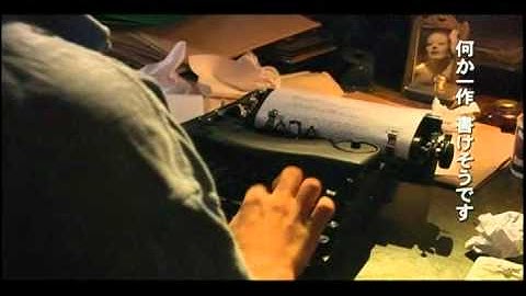 映画「クレアモントホテル」予告篇