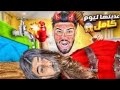 فاش كيجيو ضياف