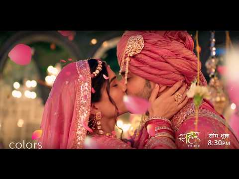Sehar Hone Ko Hai Today Episode PROMO | Oct 2nd, 2026 | Seher & Mahid Are Finally Getting Married!