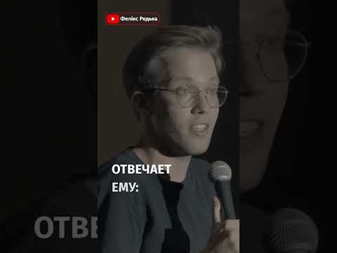 Гордон і Панін