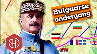 Het Vardar-offensief (1918) - Hoe Bulgarije werd verslagen tijdens de Eerste Wereldoorlog