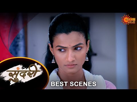 Sundari - Best Scene 