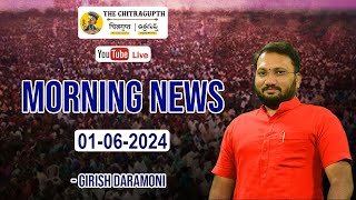 The Chitragupth Morning News 1st June 2024 | Girish Daramoni