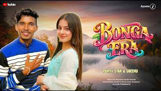 Bonga Era Purty Star And Sheenu Latest Ho Munda Music Video Ayume