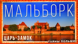 : .   .     . #gdansk  #malbork #video #polska
