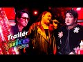 Trailer : โค้งสุดท้ายรอบ Blind Audition ที่ทุกคนพร้อมงัดพลังเสียงออกมาคว้าที่นั่งที่เหลือ!