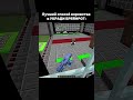 УКРАЛ У НУБИКА БРЕЙНРОТА В МАЙНКРАФТ #майнкрафт #minecraft #minecraftmemes #brainrot #shorts