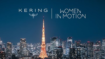 Women In Motion by Kering | Tokyo Internal Film Festival 2025