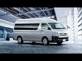 【トヨタ新型ハイエース最新情報】50周年記念車発売！200系のバンやワゴンの燃費、サイズ、価格は？