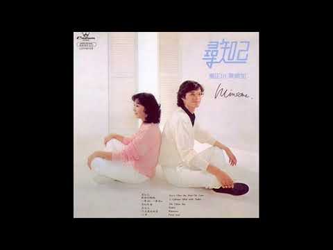 湯正川   家春秋序曲