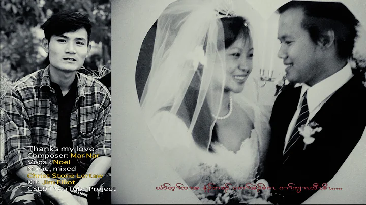 Karen new song Thanks my love by Noel