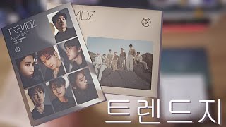 ★Unboxing Trendz 트렌드지 Album Blue Set Chapter: Unknown Code★