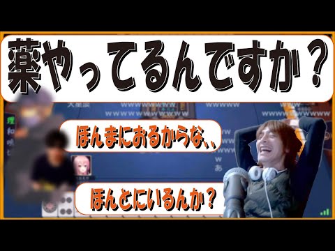 [ゆたかゆきお]　ゆきお「もこさん、薬やってるんですか？」に爆笑する2人[2022-03-05]