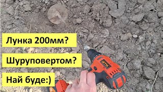 GTM на 60Нм бурить землю 200мм? Потужний, безщітковий, ударний DSI18/60BL  - тест та огляд