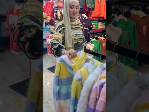 خروج جواكيت بلوفرات هوموير بيجامات