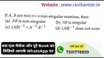 If A, B are two n x n non-singular matrices, then