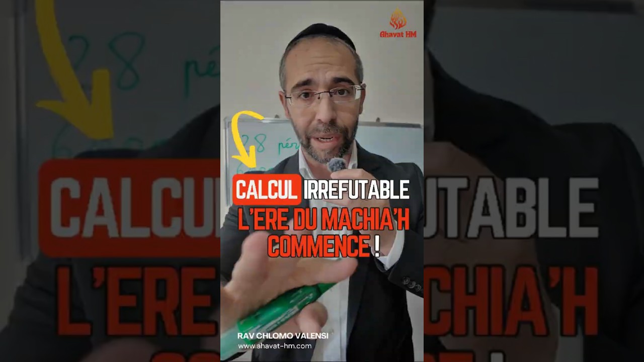 🚨 Ce calcul est irréfutable 🇮🇱 La preuve qu'on entre dans la période du Machia’h ‼   #machiah