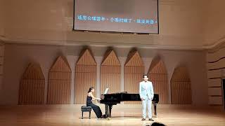 青主:大江東去 Andrew Hsu @ NDHU~2026.05.03 Graduate