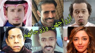 تعرف على أزواج وزوجات أبطال مسلسل شباب البومب 11 😍- أسماءهم وأعمارهم الحقيقية 😍❤