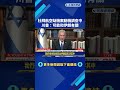 杜拜航空機上攻擊與國際經濟、氣象消息