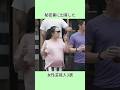 秘密裏に出産した女性芸能人3選#shorts #芸能界 #芸能人