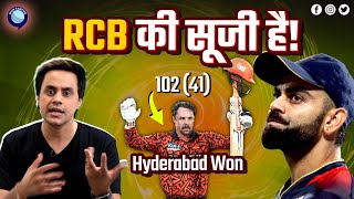 कोहली भाई हाथ जोड़कर गुजारिश है छोड़ दो ये बेंगलुरु की टीम | RCB vs SRH | RJ RAUNAC