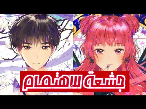 ❉ Nightcore : Attention × Greedy (Switching Vocals) ❉ Arabic Sub ❉