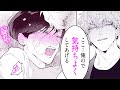 【商業BL漫画】ドSイケメンホストと隠れドMネコが歓楽街で巡り合う♡【歌舞伎町キャットハニー】│B.Pilz&Tulle ビーピルツ&チュール【公式】