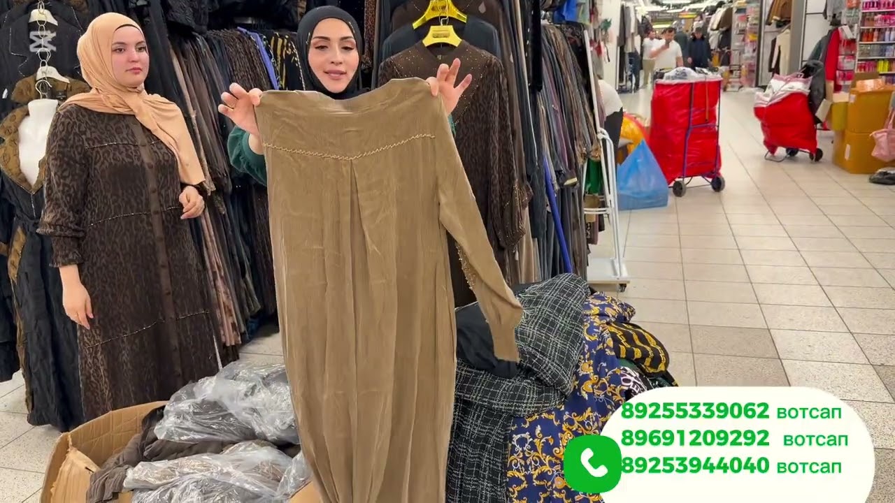 ХАМА КАРИБ БЕ ПУЛ РОСПРОДАЖА 😱ЩОК ЩОК ✅✅✅ ХАМАКАСА БИЕН 😍😍😍