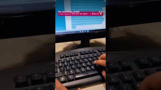 MS Word के किसी Paragraph की Lines के बीच में Space कैसे दें | Paragraph Spacing Trick in MS Word