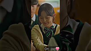 on-joo 💗  #allofusaredead  #onjo #shorts #allofusaredeadseason2