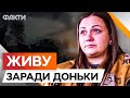 &quot;Я НЕ ХОТІЛА водити дитину НА ЦВИНТАР&quot; 💔 Трагічне КОХАННЯ ЗАХИСНИКІВ