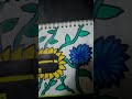 Making kabbah and flowers with acrylic markers