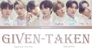 Enhypen   Giventaken japanese Version color Coded Kan rom eng