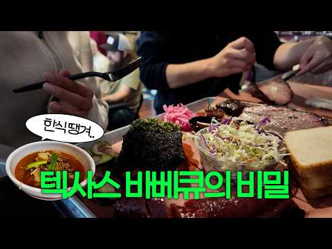 인생 첫 미슐랭과 동치미.. 어느게 성공적일까?