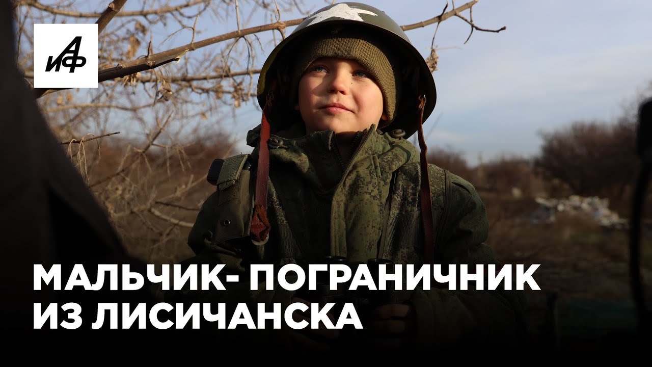 Мальчик ходит встречать и провожать российских военных - YouTube