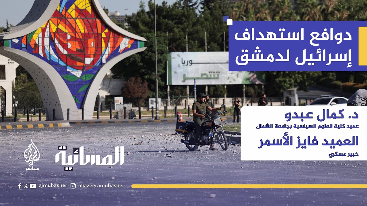 لماذا حشدت إسرائيل فرقتين عسكريتين على حدود الجولان؟