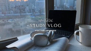 직장인 대학생 브이로그 | 방통대 편입, 문과생의 통계 데이터학과 도전, 직장인 공부, 방통대 직장인, 공부 브이로그
