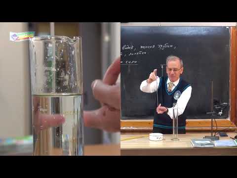 Видео: Что такое экспериментальная плотность?