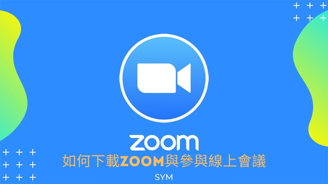 Zoom教學系列 如何在zoom Meeting中使用虛擬背景 Virtual Background In Zoom Youtube